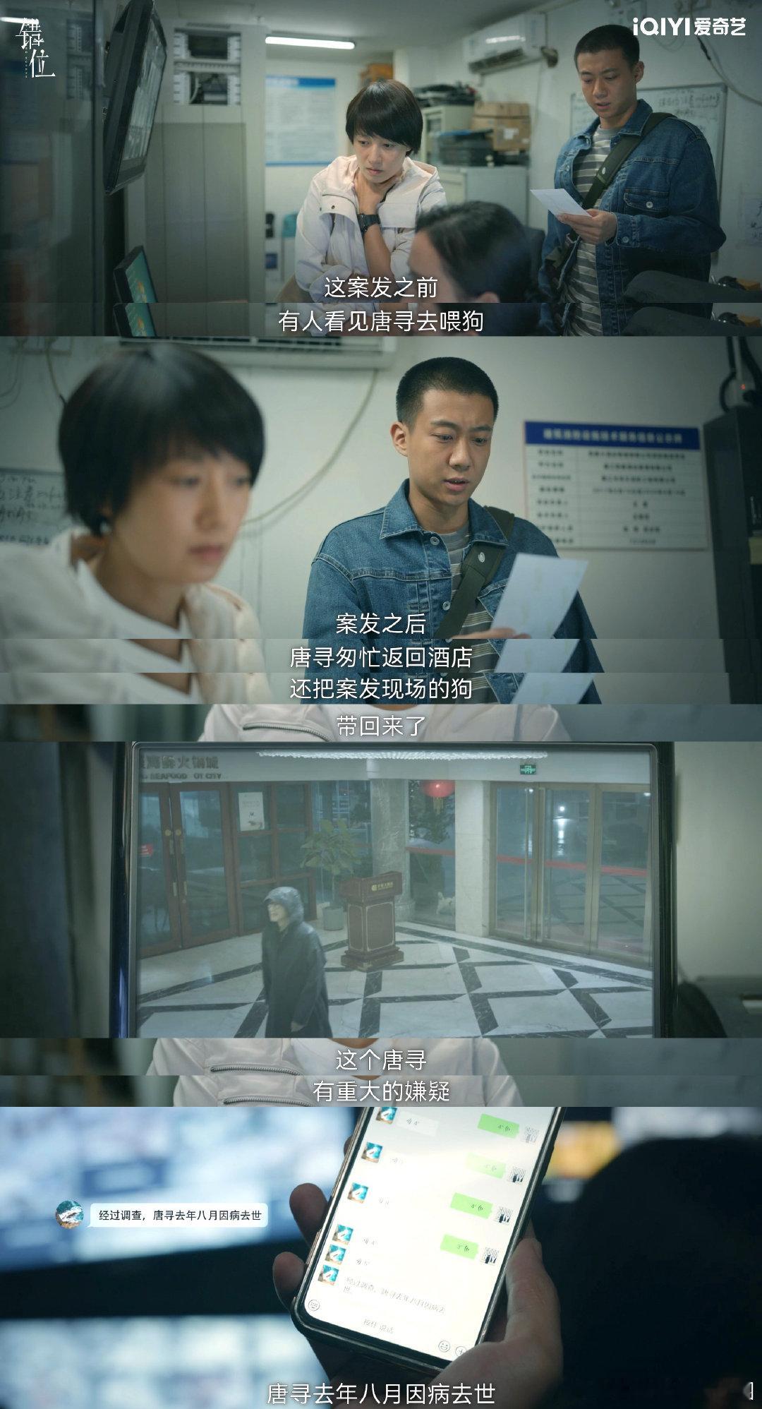 #你们看错位的吃这么好#每一个角色间都存在着错综复杂的关系，而且整个故事情节的线