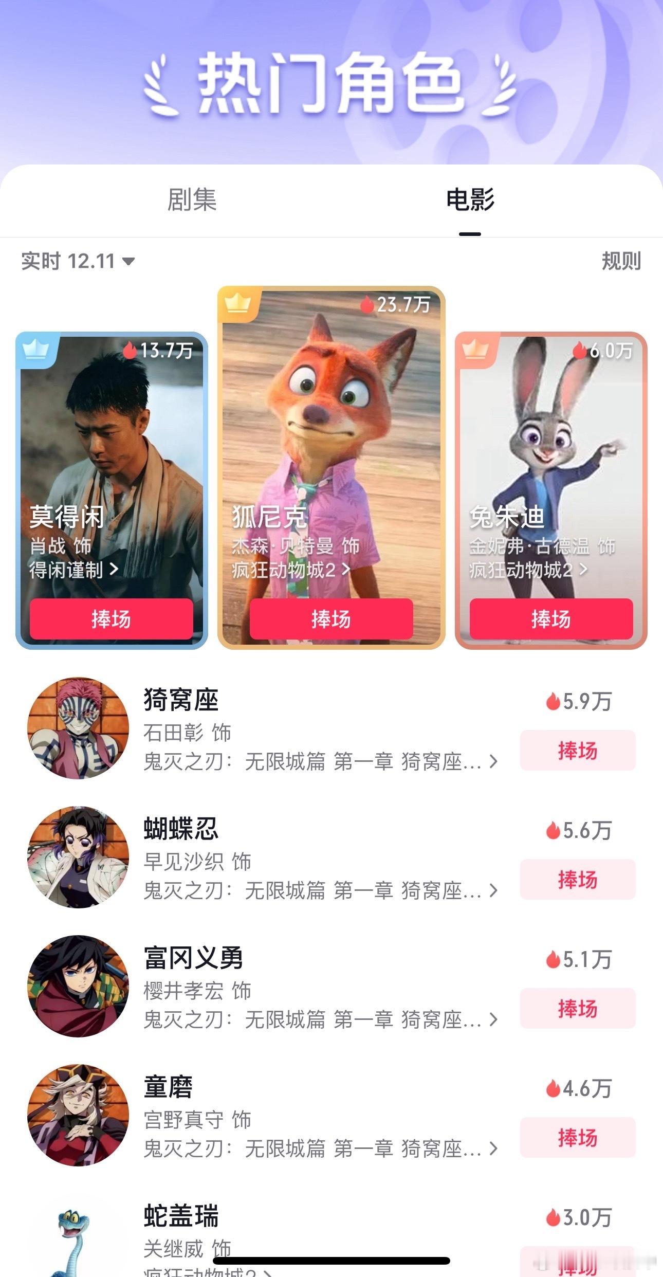 肖战撑起了得闲谨制的厚重立意 快看！快看！感谢年度口碑佳作电影《得闲谨制》感谢莫