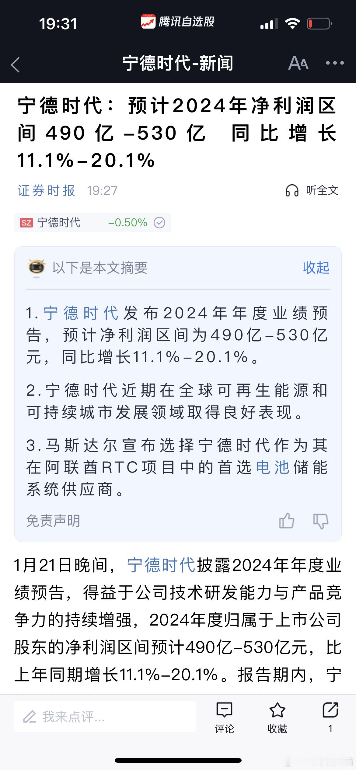 想起饭局上听到的一个事，早期的PC厂商去英特尔开会，对方的用词都是“渠道商大会”