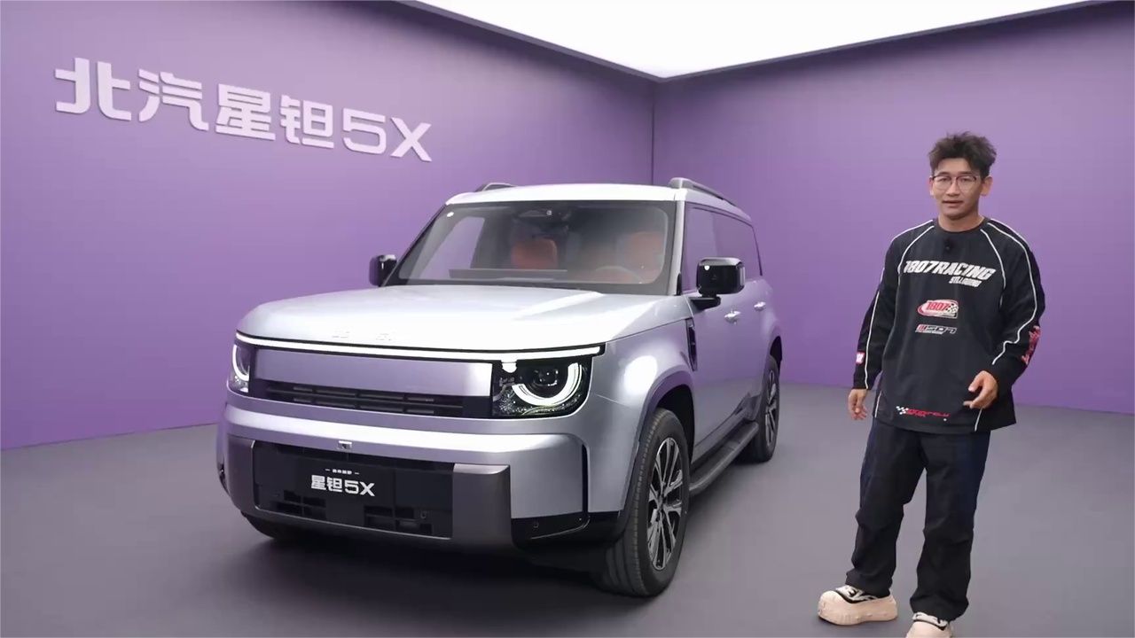 这是小号享界G9吗？ 抢先体验北汽星钽5X