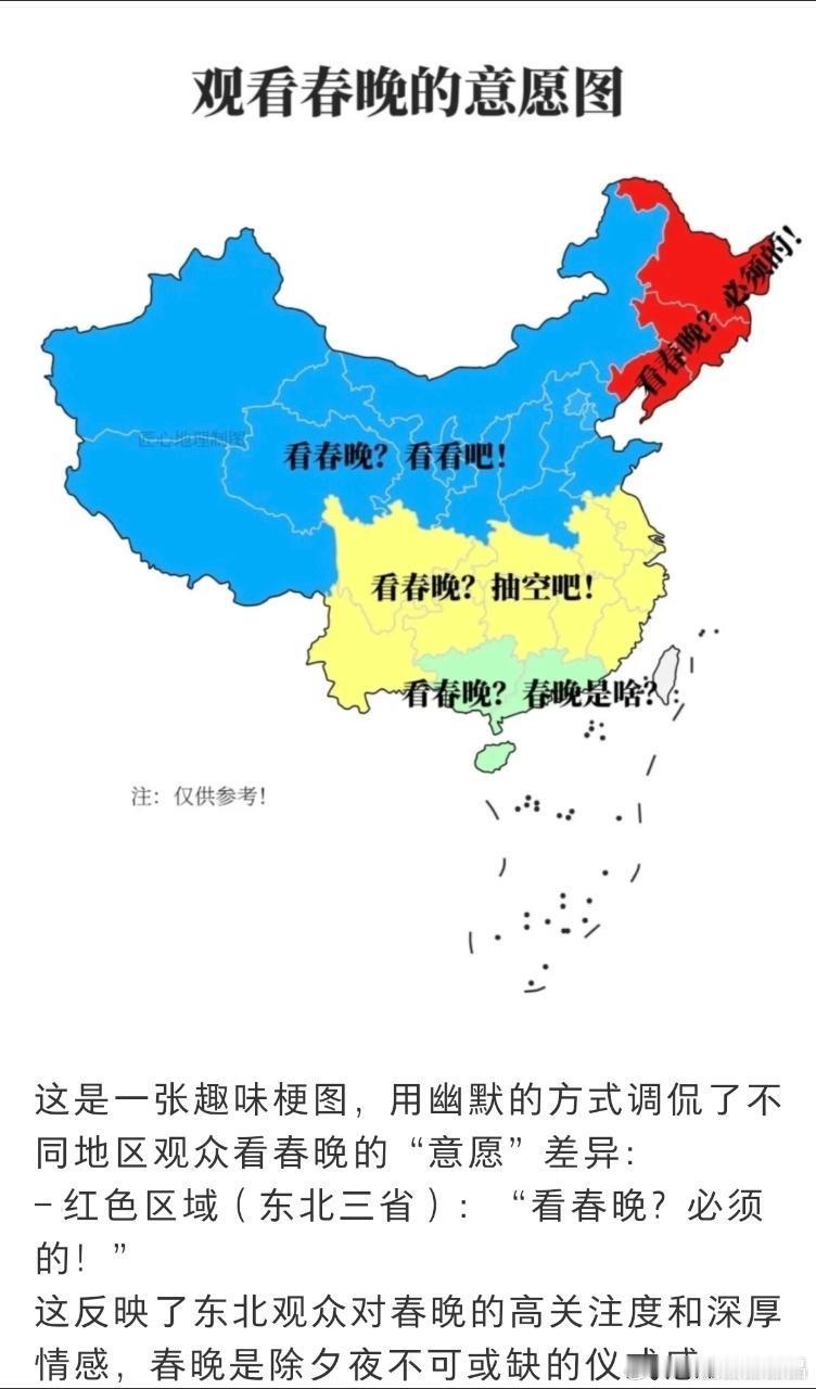 马年春晚只有3个小品以往文字类节目最受期待，今年太少了，歌舞节目机器人太多。 