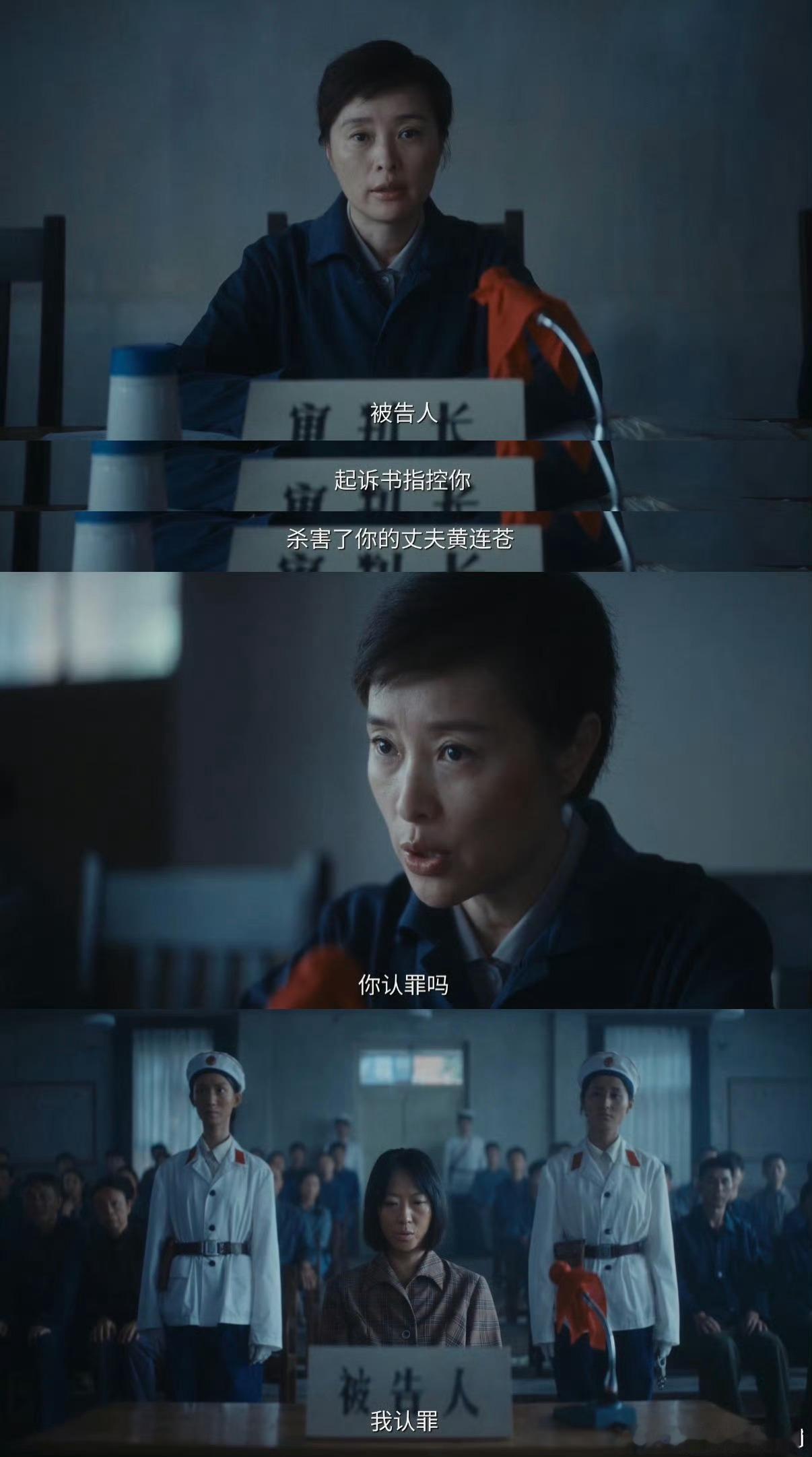 凌玲三次警告樊胜美的妈电视剧重器 没想到凌玲摇身一变成为法官，当庭再三警告撒泼的