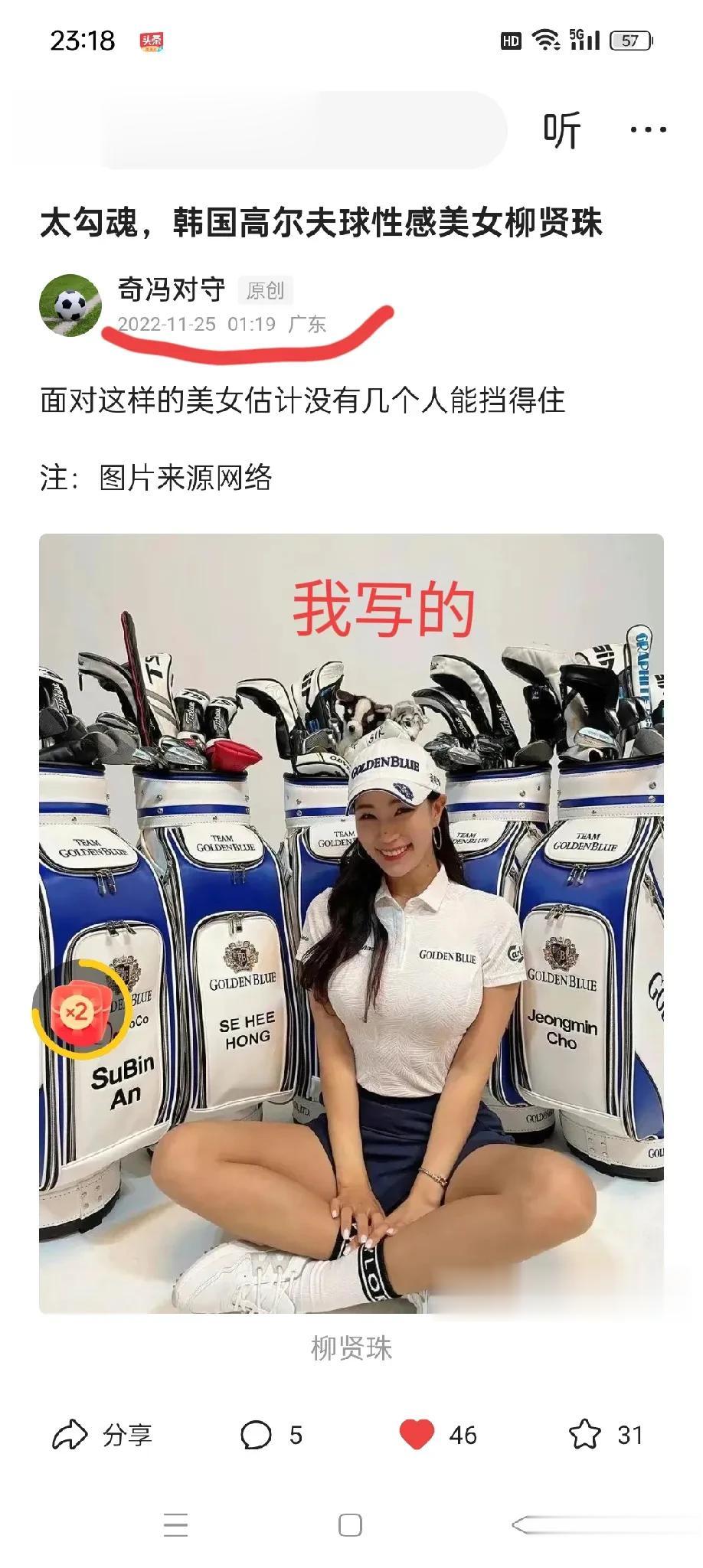 有些人怎么能这样无耻至极？我今天浏览网站无意间看到搜狐网有一篇文章很熟悉，仔细一