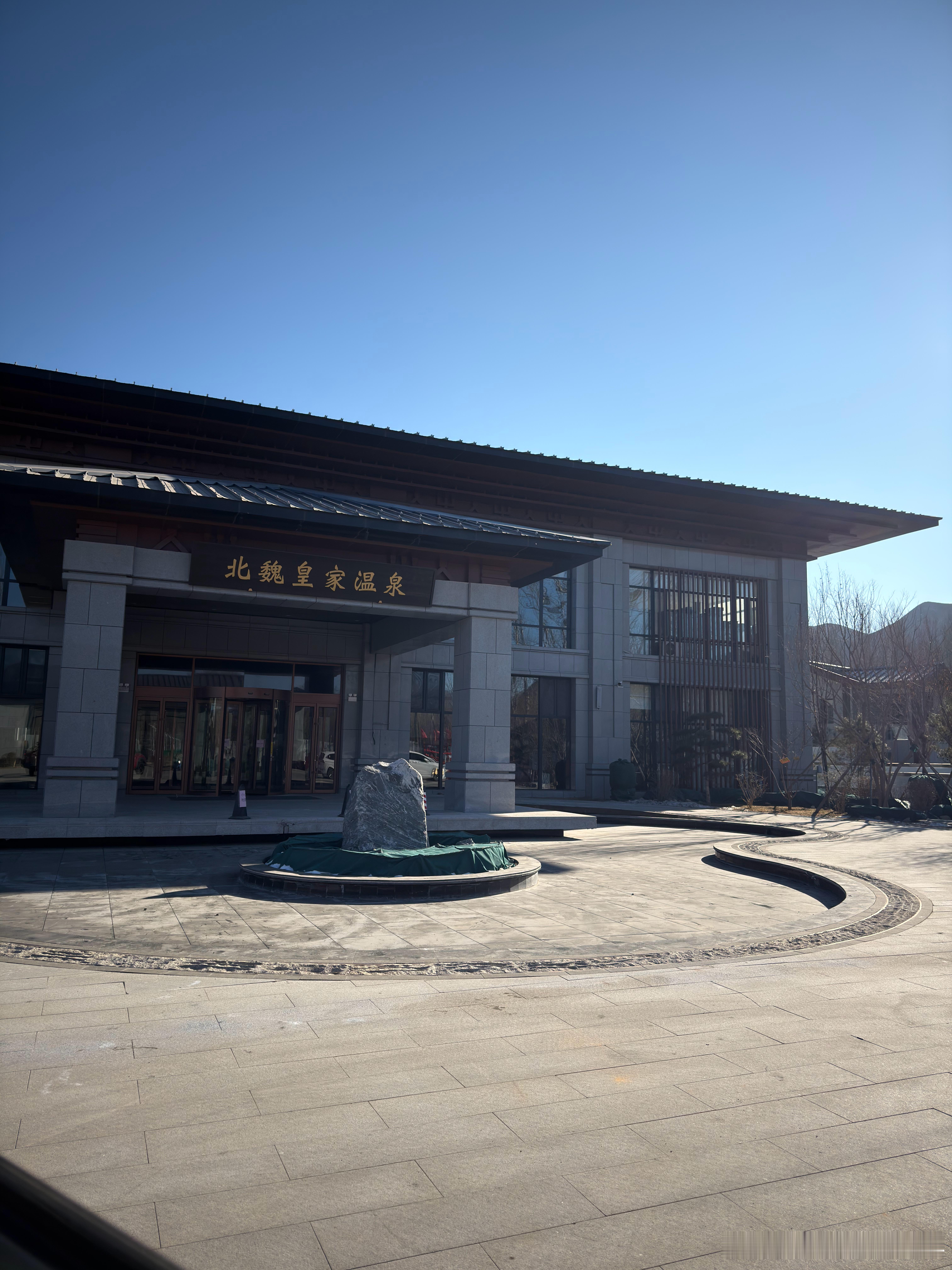 早上好，各位准确的说是下午好，刚睡醒新年第一天，在温泉里度过这个温泉在三国时期就