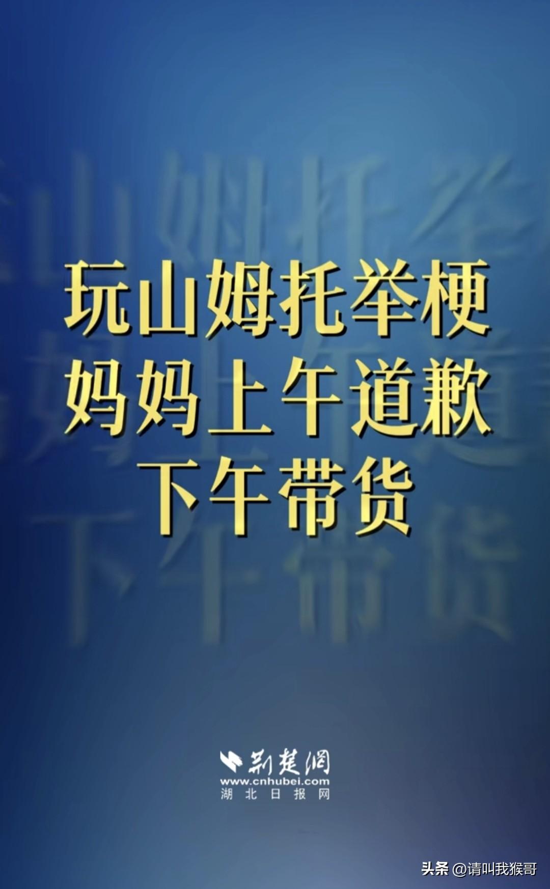 如果猜的没错，这个“山姆姐”很快会凉凉，原本以为她只是一时糊涂，如今看来就是妥妥