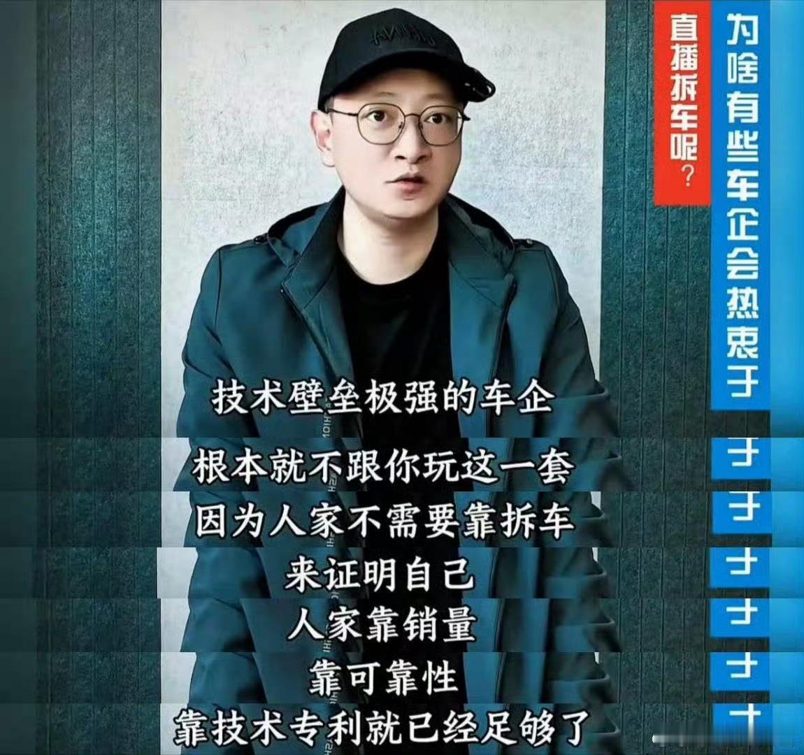 我觉得法务部应该收拾这些瞎带节奏的博主。新能源汽车