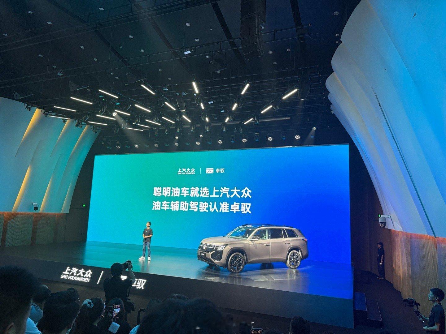 参加大众TECHDAY✌️话说 深圳真好啊 好吃的真多[坏笑][坏笑][坏笑] 