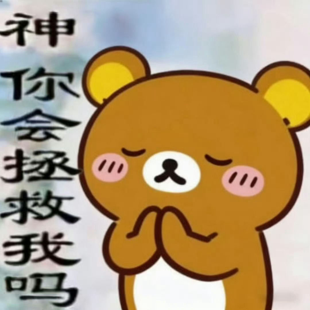 世界上已经没有好看的韩漫了，除非现在给我推荐一部 