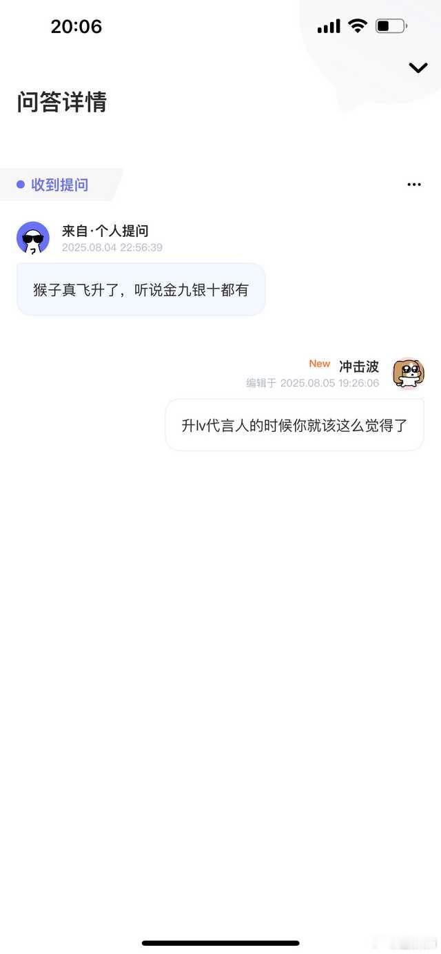 卧槽 ​​​