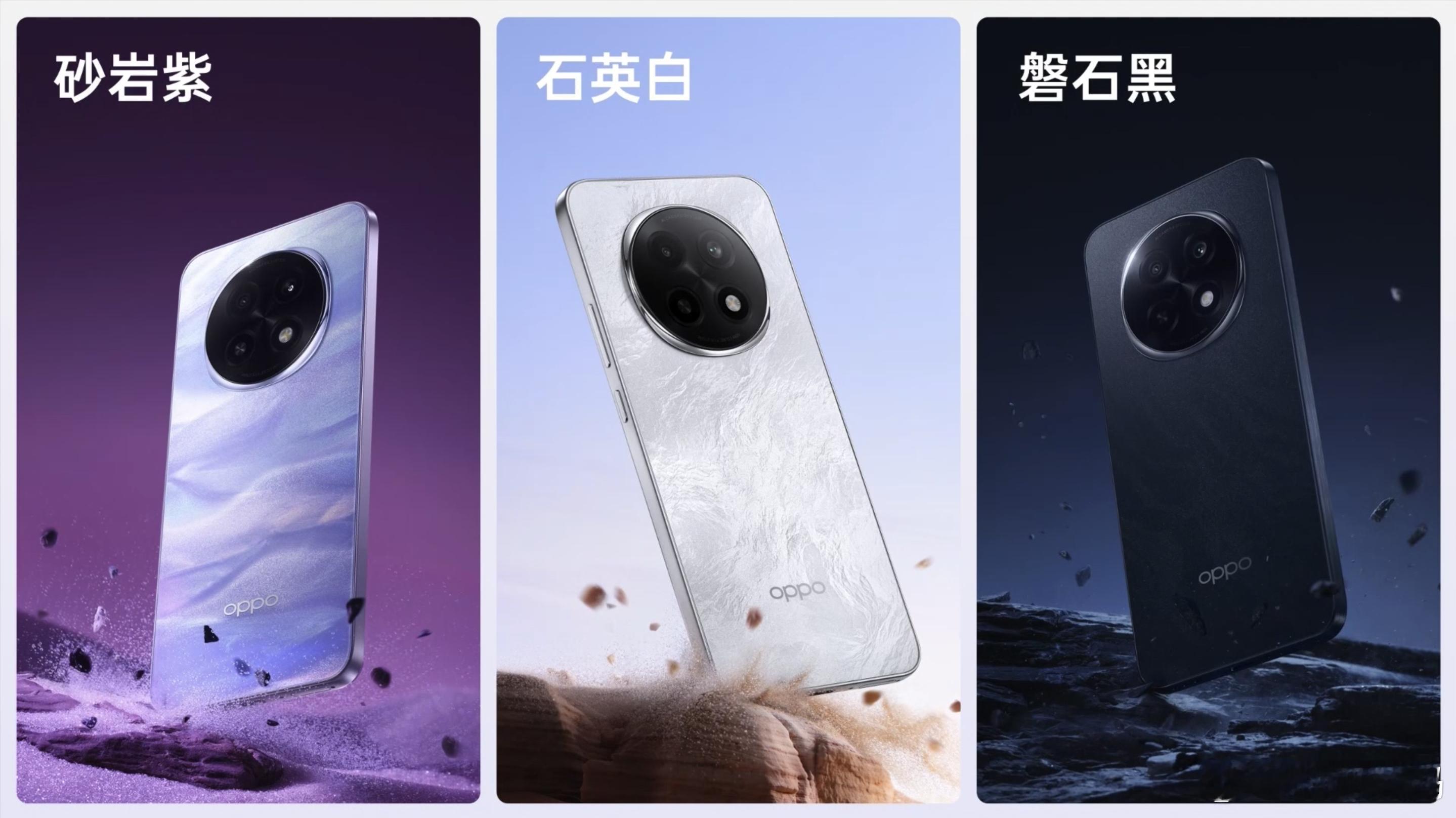 外观部分，OPPO A5 Pro终于用上旗舰同款柔边等深四曲屏，大饼模组，整机轻