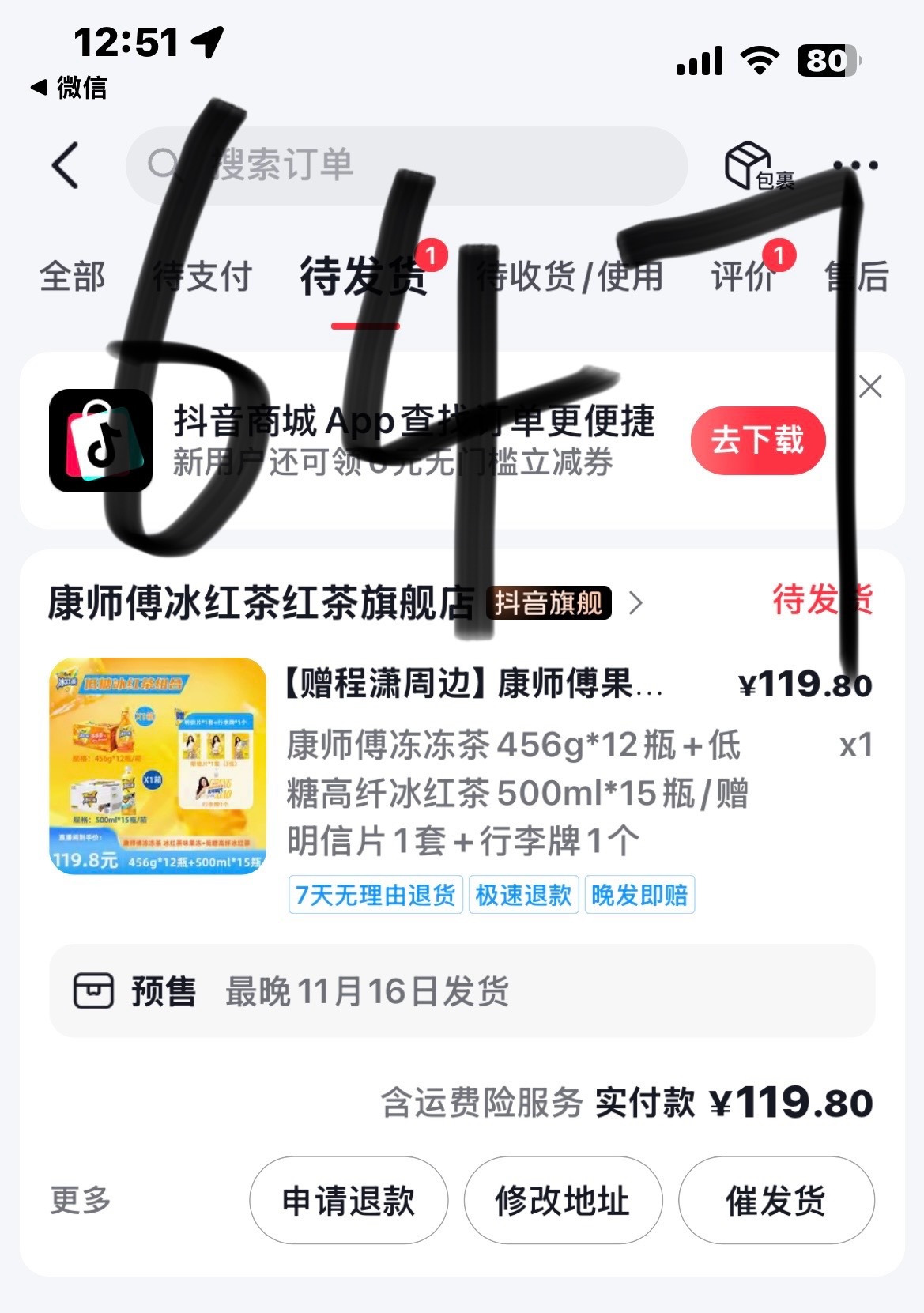 程潇[超话]  依旧 ​​​