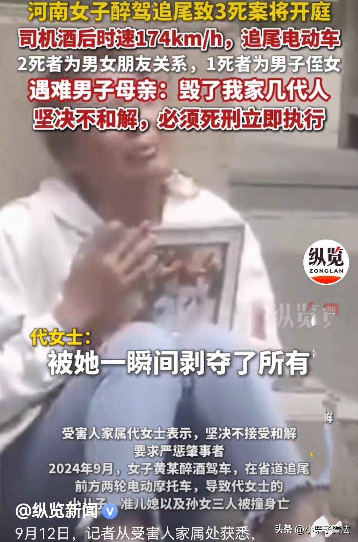 河南信，零零后女子与前男友分手后很郁闷，就借酒消愁，而后向朋友借车去找前男友，万