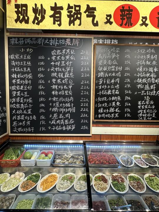 老板娘说：在我家，你找不出价格超过50的菜。。