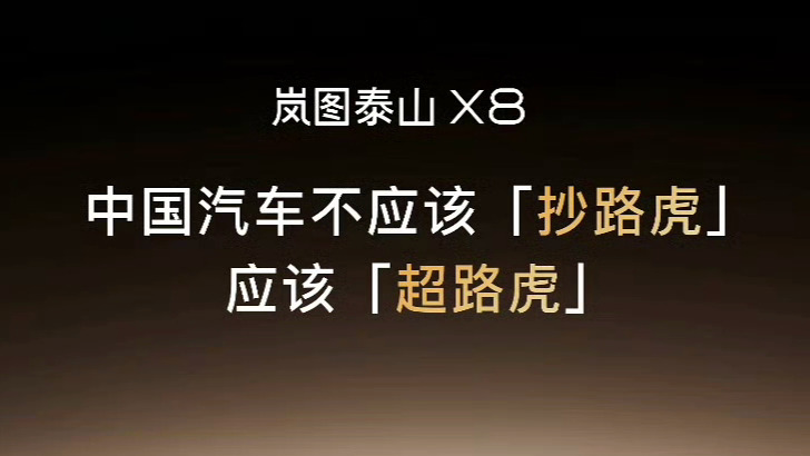 小鹏GX：？ 