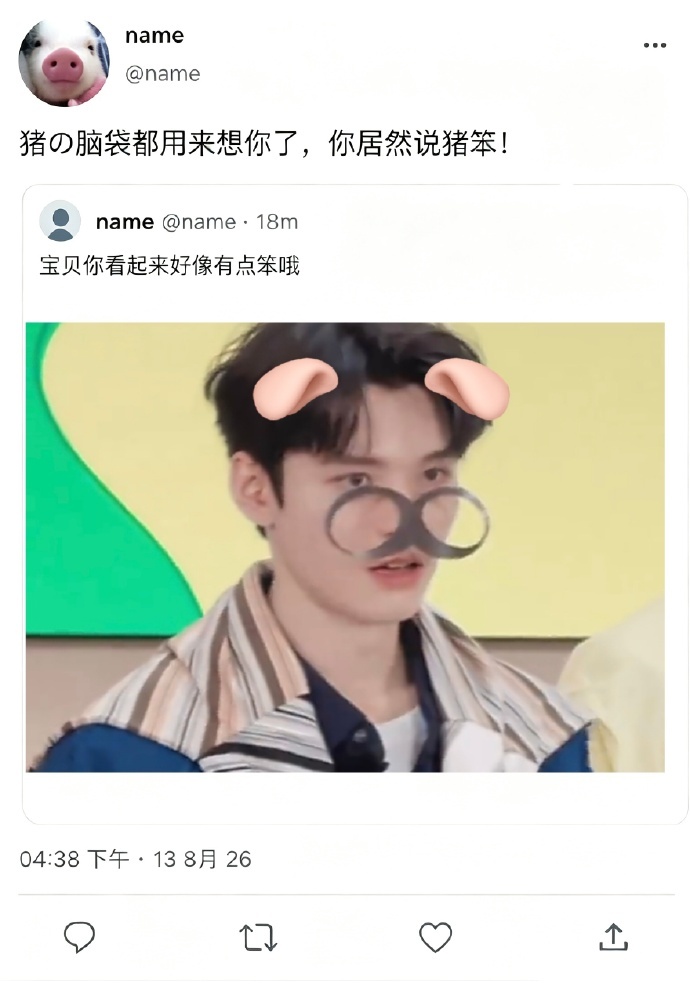龚俊去中关村买电脑被骗十周年 ​ 啊啊啊 孩子要脸 低调点 每年都被拉出来说一遍
