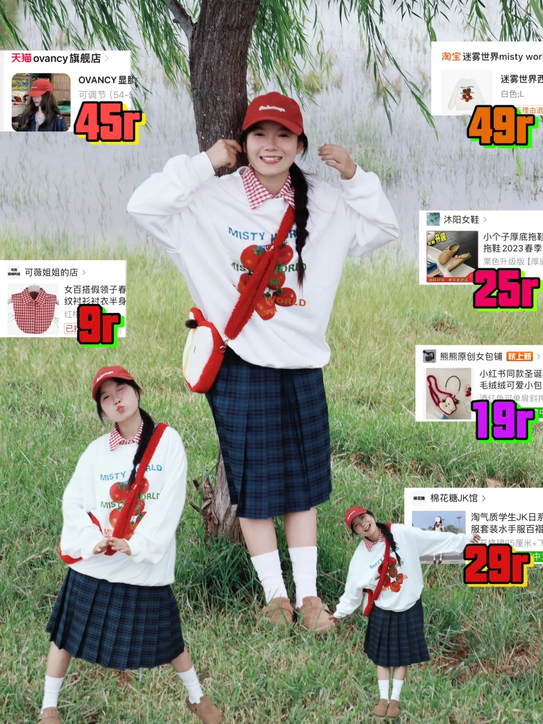 155｜这套好好看🍅小个子平价穿搭（白色卫衣