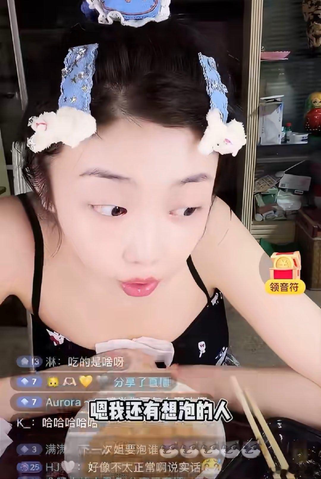司晓迪说内娱没有她喜欢的小鲜肉了 到现在为止，好像只看到了一些所谓的辟谣和律师函