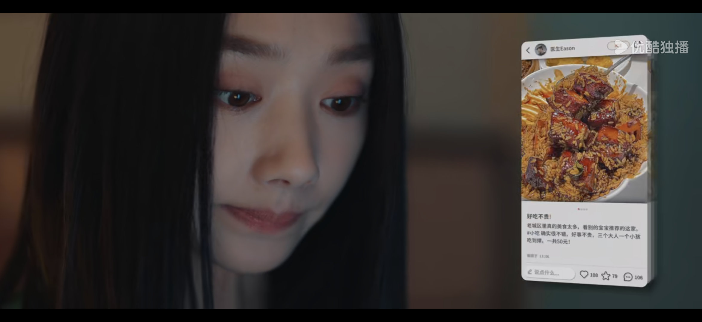 宝儿姐陈奕迅的推荐………不能吃啊啊啊啊啊啊 