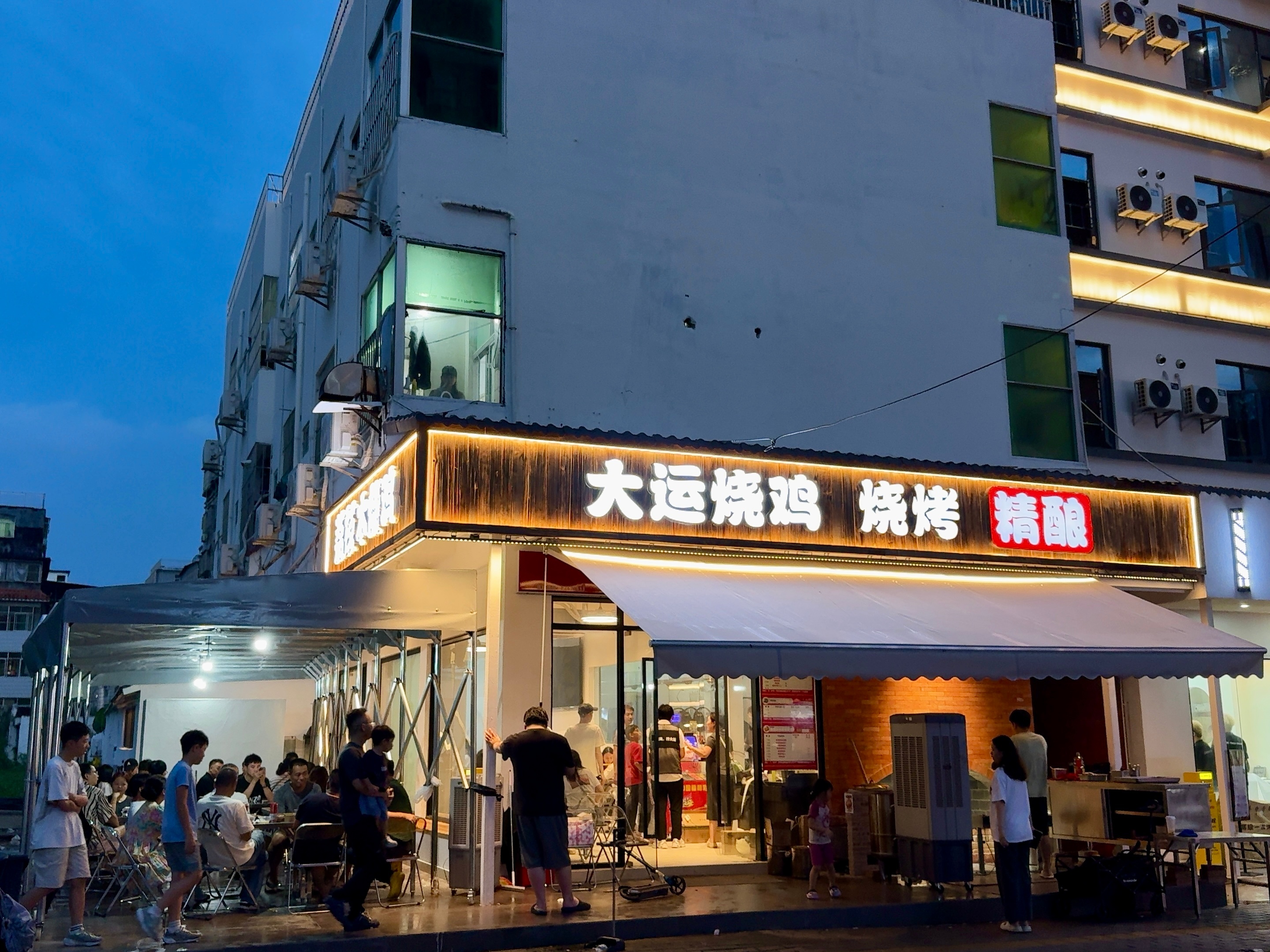 我们出镜小哥来珠三角出差，今天特意到深圳来支持的大运烧鸡了烧鸡真的很香烤串也很美