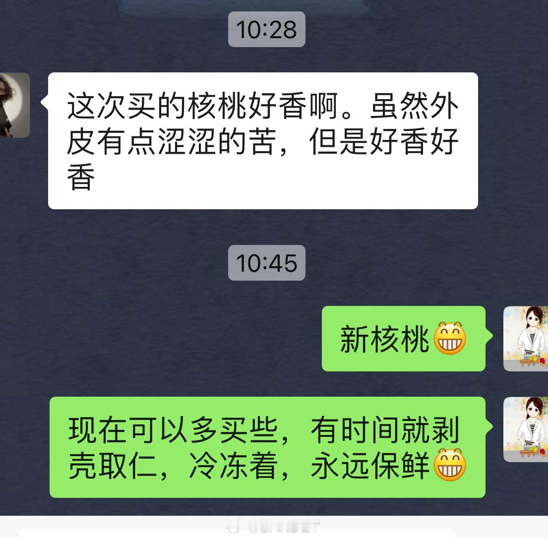 核桃真心建议你们现在趁划算，多备一些的。因为我们生产用核桃量多，平时都是有空就剥