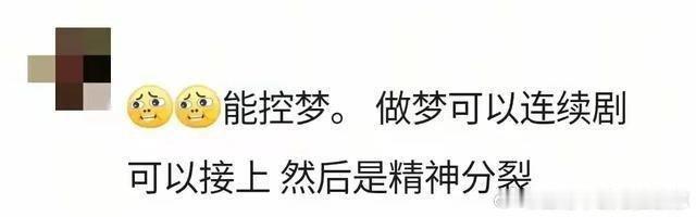 本以为太聪明原来是这种情况这条中了[裂开][裂开][裂开][裂开][裂开] ​​