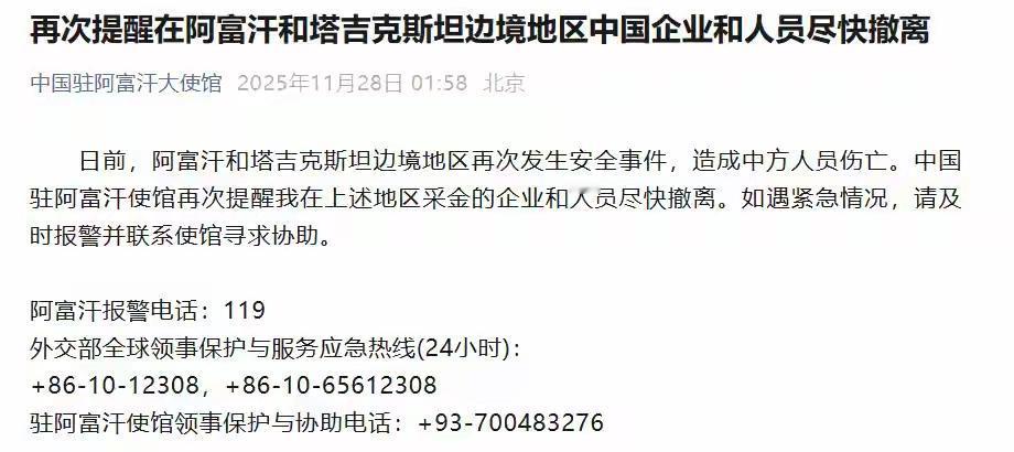 多事之秋啊！
咱们和东边的日本闹得不可开交。
咱们西边似乎也出了问题。
可能我有