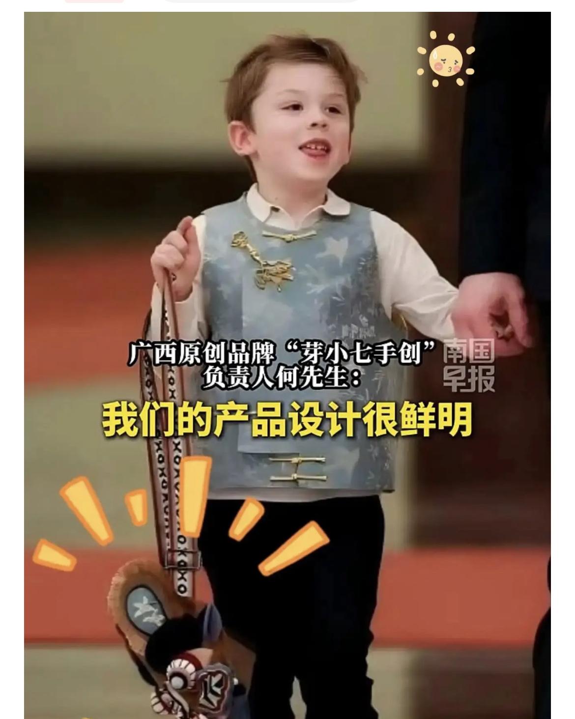 马斯克这老狐狸，确实有点东西

孩子背的包引发热议。据说，这不是一个普通的包，而