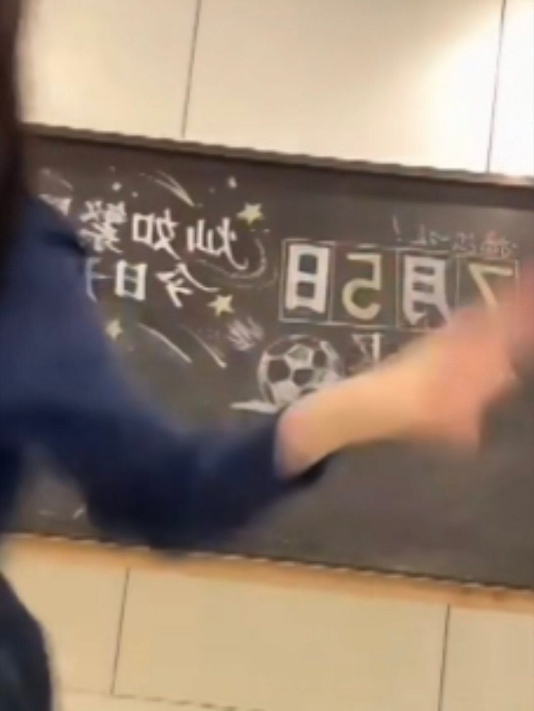 一条小鱼游走了～虞书欣林晚星