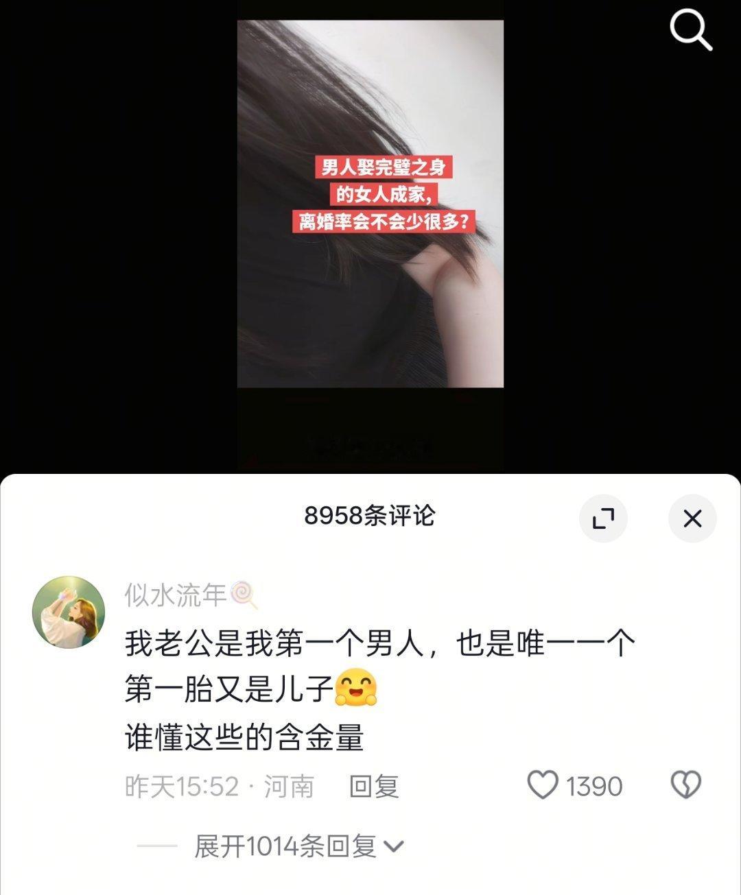 谁懂这些的含金量 