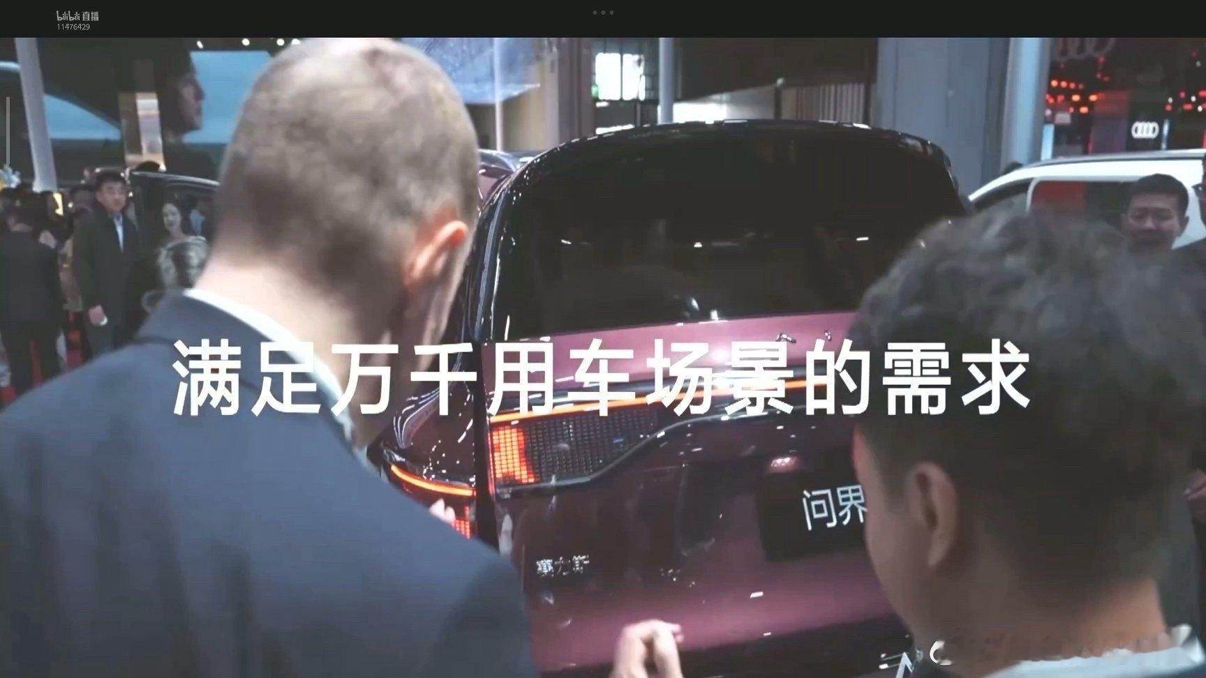 问界M9大五座零重力版开启交付舒适度方面你真的可以相信华为的实力！大五座➕零重力