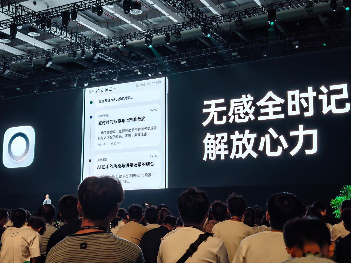 OPPO 心力球这个绝了想拥有 ​​​