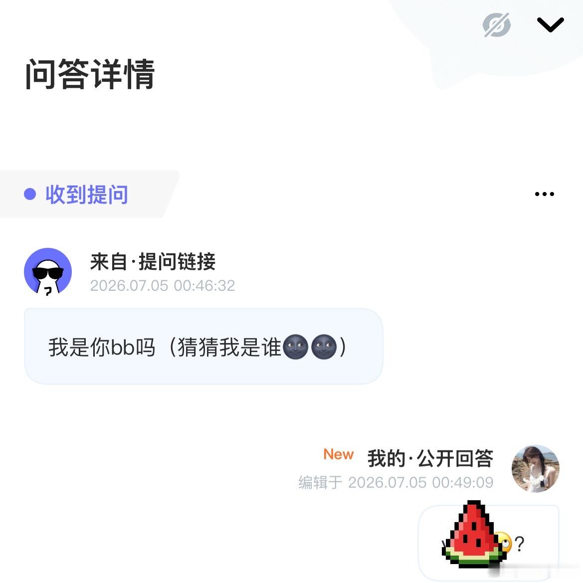 哪个女孩。🌚 