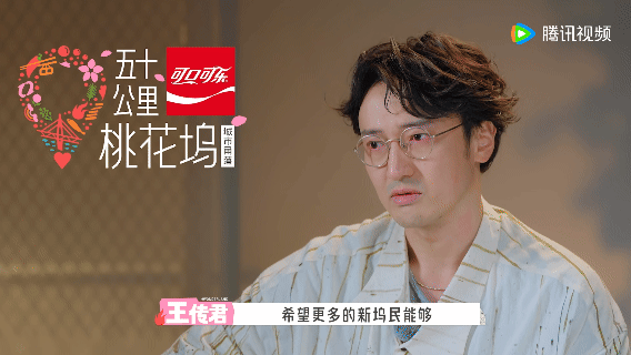 王传君很想汪苏泷孟子义宋丹丹三傻泪点低的看不得王传君这幅画五十公里桃花坞 你们觉
