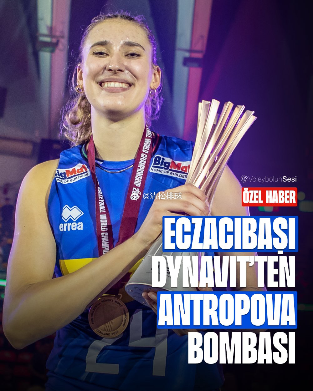 土媒：“土耳其伊萨奇巴希女排与意大利女排接应安特罗波娃达成2026-2027赛季