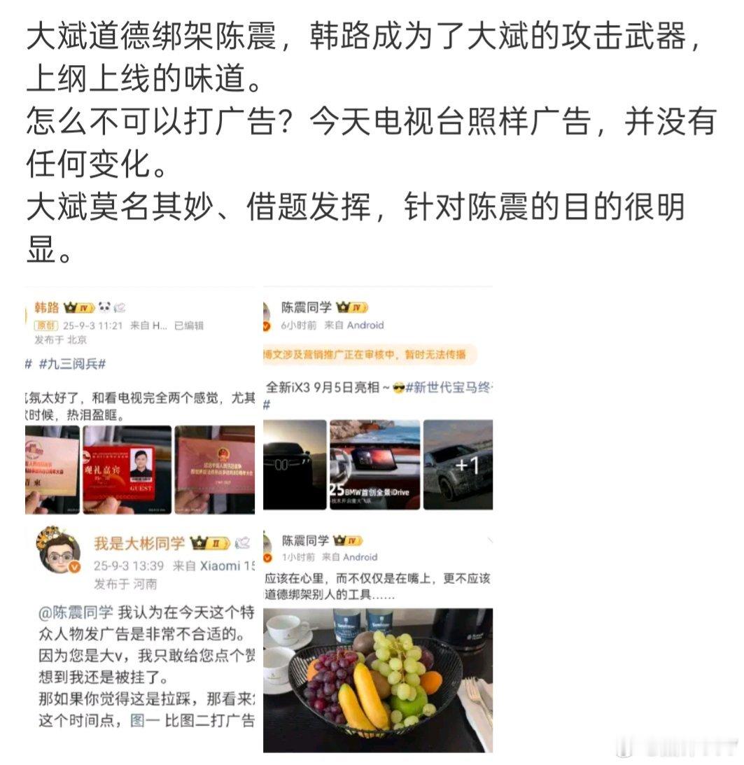 这位博主的思路很清晰，我还是坚持我的观点，陈震与小米之间的事情早晚是会和解的，因