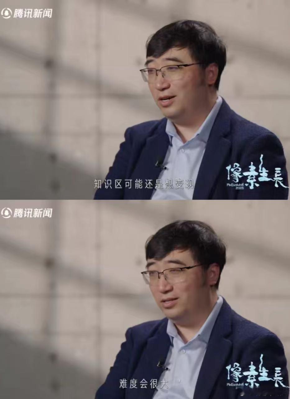 李永乐否认做网红有上千万收入 否认千万收入的背后，藏着一位老师对知识的敬畏与热爱