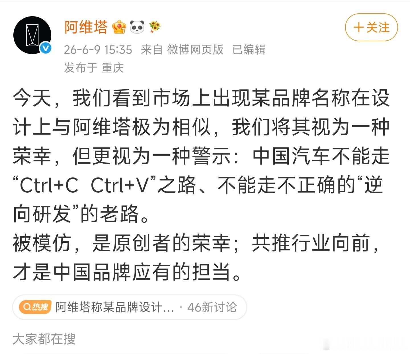 启境 火拼 尚界。阿维塔 要干 赛力斯的赛豆；今天的华为系，好不热闹。但可能，这