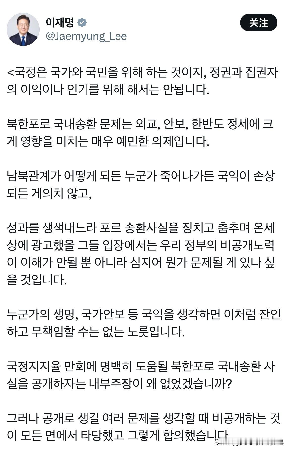 乌克兰曾俘获了两名朝鲜士兵，然后与韩国政府签署了保密协议，在私下将这两名朝鲜战俘