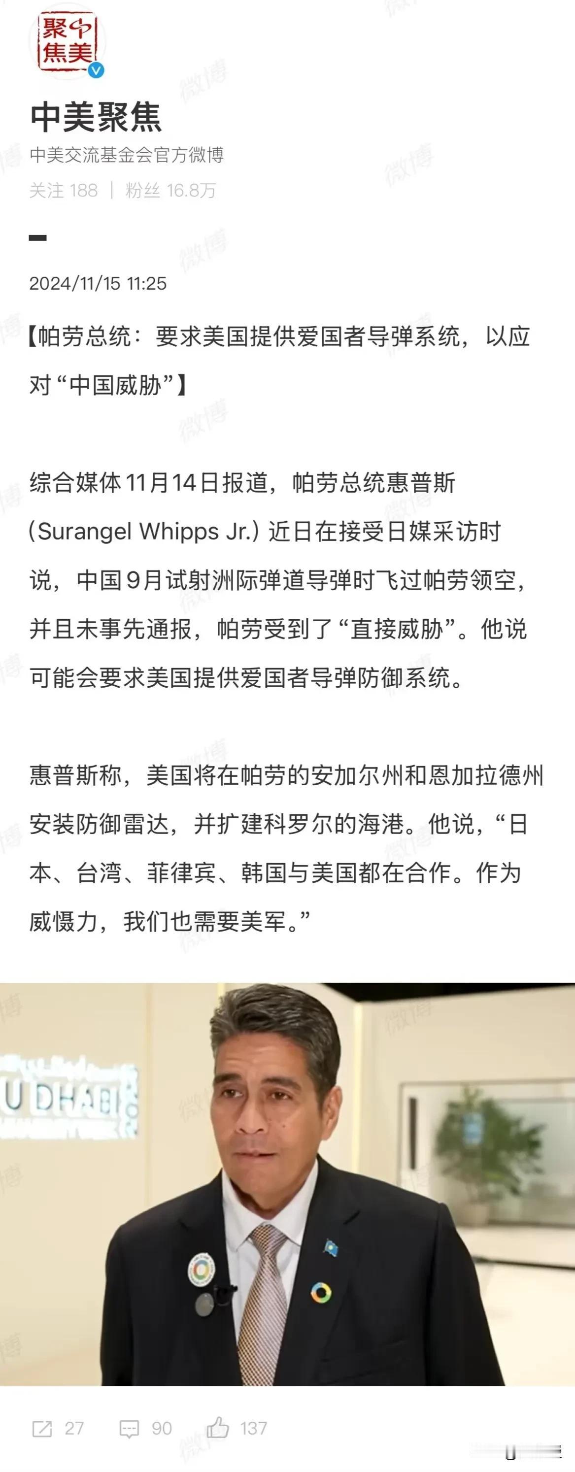 这是喝了几两酒
也不吃点花生米