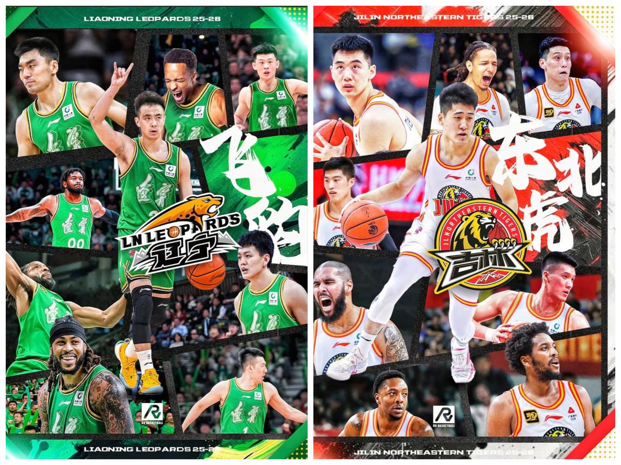 CBA开战即乱战！几家欢喜几家愁！
东北兄弟，俱乐部杯赛后给人无限希望的吉林队难