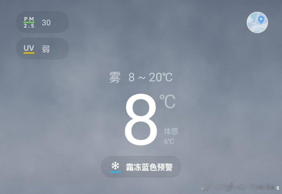 福建你终于冬天了吗早上出去复诊🦷终于穿上了羽绒服