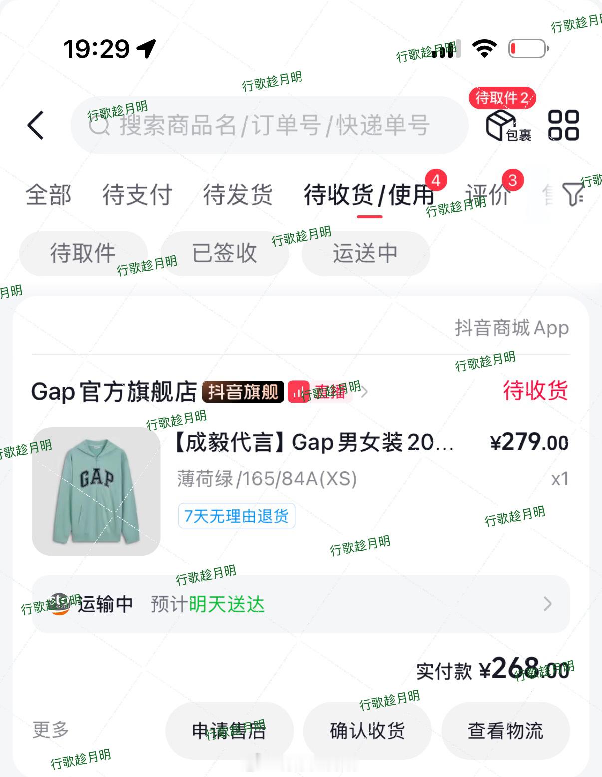 gap这个新款还挺好看的