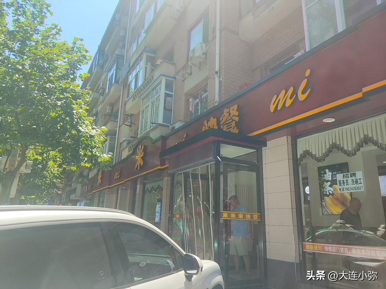 由老牌粮站变而来的快餐老店！在大连昆明街到米米米餐厅吃快餐，味道在线性价比却略显