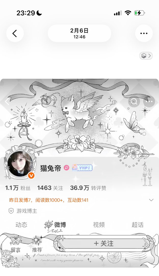 我特么想改回猫兔帝 但是我次数已经用完了