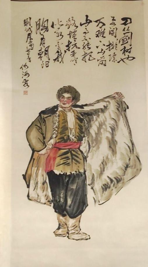 山高水长，意气风发。