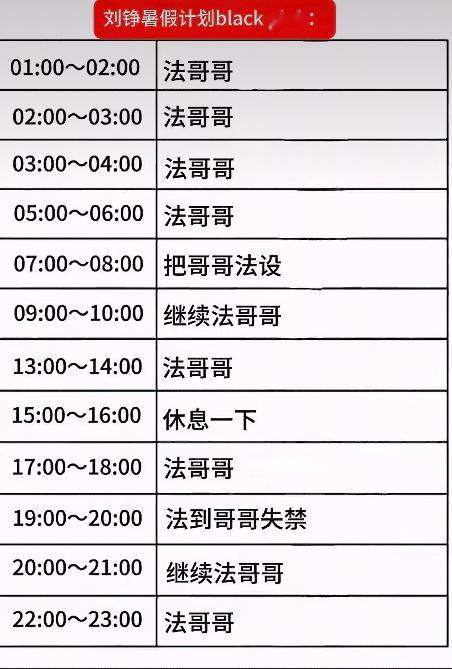 刘铮的终极幻想 