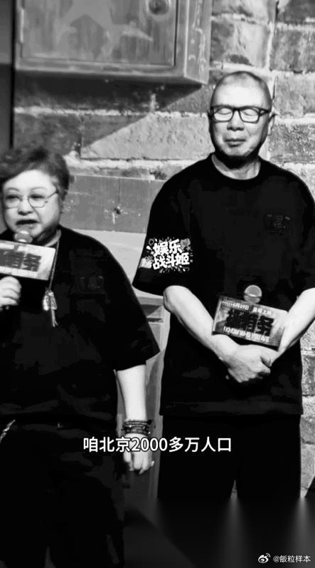 前几日《抓特务》的首映礼，冯小刚一句“韩红是一个有情有义的人”，韩红就真的掏心掏