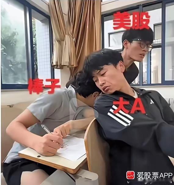 今天A股最佳：为了套我，他们竟让全世界的科技股暴涨！从昨晚费城半导体大涨8%，到