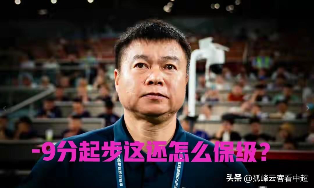 新赛季开局一平两负，负分起步的津门虎要想清零遥遥无期，尤为严峻的是开赛至今一球未