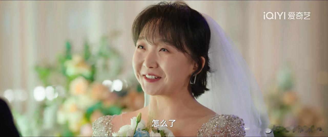 《冬至》被辣目洋子的婚纱造型惊呆了，辣目洋子身材这么好的吗？[灵光一闪]

剧中